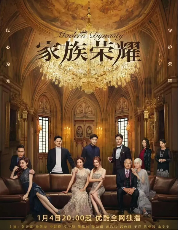 一週影視資訊：王俊凱《斷橋》、白敬亭《開端》定檔