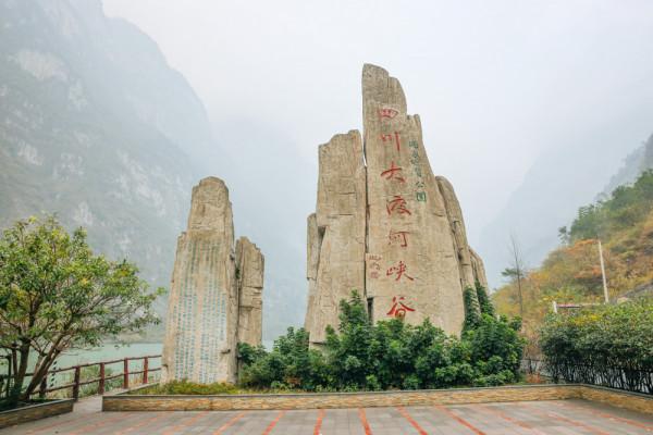 大渡河金口大峽谷，比長江三峽還美的景色，在四川也能看到