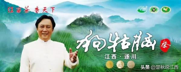 江西這款茶,有人說名字雖不算雅,但喝過一次就會愛上 江西這款茶,有人說名字雖不算雅,但喝過一次就會愛上