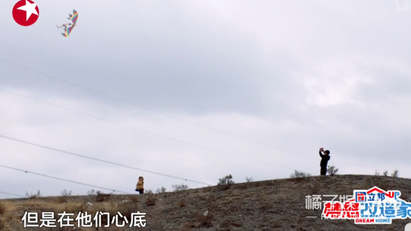 夢想改造家大翻車！農村小洋房變工地澡堂？設計師陶磊賠錢了嗎？