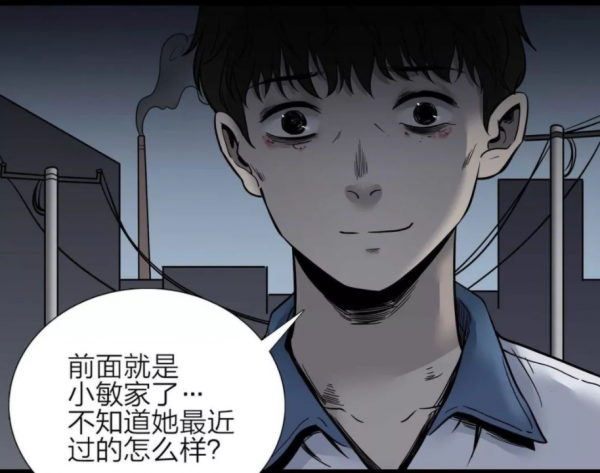 漫畫：小鎮被死亡籠罩，可怕的不是突然出現的怪物，是人類的貪婪
