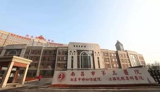 江西兒科排名前五的醫院？