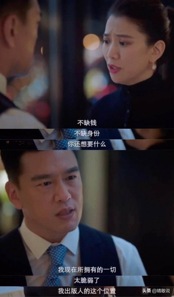 《盛裝》：一群女人，打敗&OpenCurlyDoubleQuote;鳳凰男&rdquo;的故事