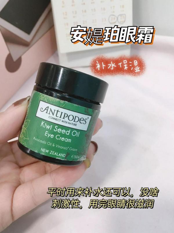 黑眼圈再也別想逃過我的手掌心