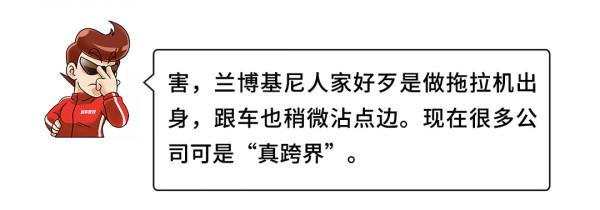 跨行業造車火了？醒醒！你不是蘭博基尼！