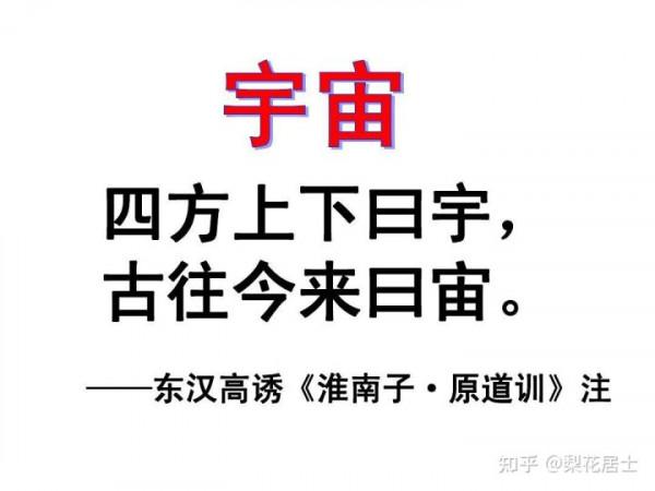 使用《易經》註釋《道德經》第十章(四) 使用《易經》註釋《道德經》第十章(四)