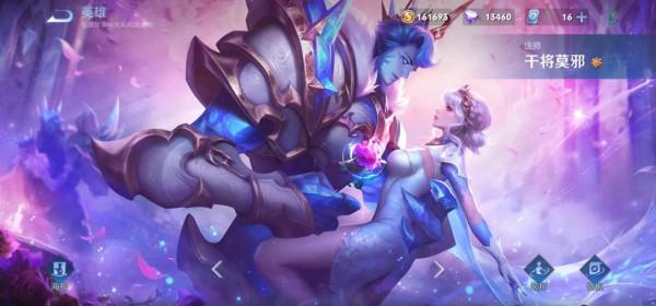 王者榮耀 四級後超爆發法師有三位，來看看有沒有你的本命英雄