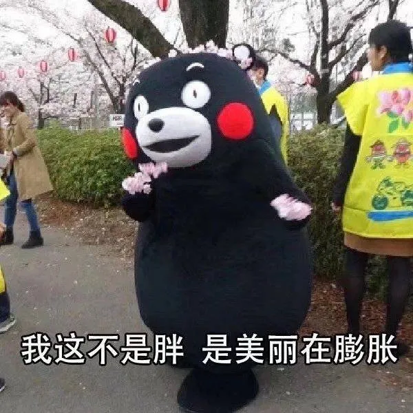 冰墩墩火遍了全世界，是時候「圓」墩墩登場了