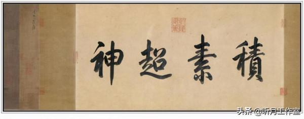 十大名帖之八北宋時期宋徽宗趙佶二十六幅經典書畫名帖賞析