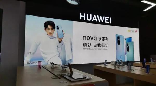 全球最便宜的鴻蒙OS新旗艦來了!華為新機配置售價曝光:釋出倒計時