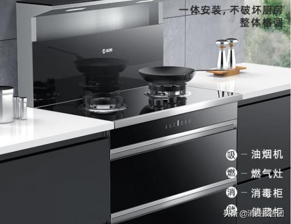 6款整合灶上黑榜,你家廚房在用嗎? 6款整合灶上黑榜,你家廚房在用嗎?