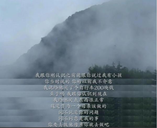 96年雲南姑娘：因6000元被&OpenCurlyDoubleQuote;賣&rdquo;，兩次離婚，今被奧斯卡導演選中