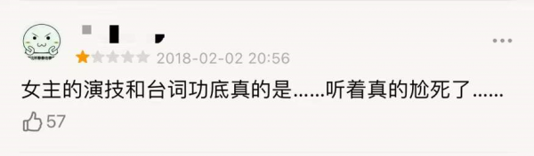 張翰“抗日”、趙麗穎演村官、baby也轉型，演員沉迷舒適區要不得