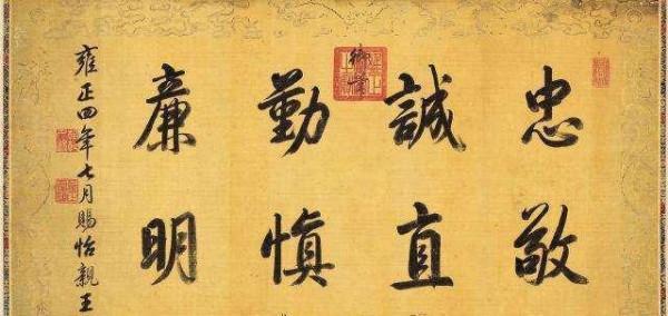 3年清知府，真能有10萬雪花銀嗎？知府的權利到底有多大