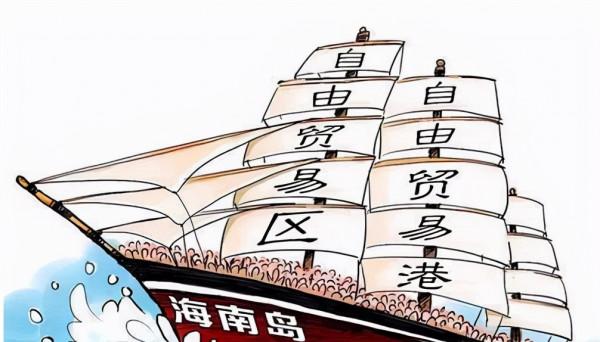 海南自貿港一週年,中國經濟格局悄然劇變!再造N個馬雲不再是夢 海南自貿港一週年,中國經濟格局悄然劇變!再造N個馬雲不再是夢