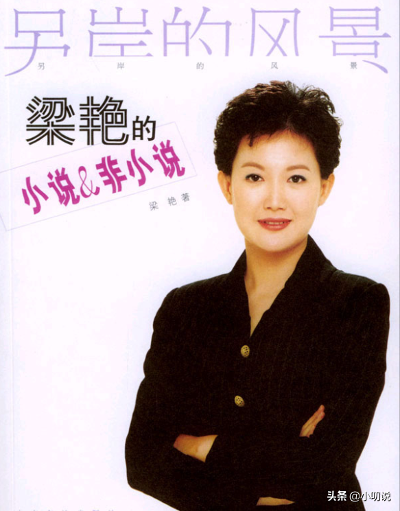 央視“拼命三娘”梁豔，努力工作26年未遇心儀人，年近半百仍未婚