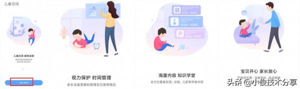 小米手機的4個神奇功能,每一個都非常強大,紅米手機通用 小米手機的4個神奇功能,每一個都非常強大,紅米手機通用