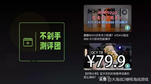 這個雙十一,你衝 iPhone 13 了嗎? 這個雙十一,你衝 iPhone 13 了嗎?