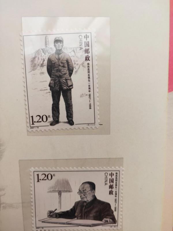 我的郵票收藏 我的郵票收藏