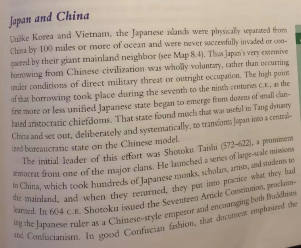 美國人如何看待越南、朝鮮、日本與中國的“朝貢關係”? 美國人如何看待越南、朝鮮、日本與中國的“朝貢關係”?