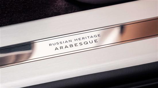 限量6臺 賓利推出添越俄羅斯芭蕾舞定製版 限量6臺 賓利推出添越俄羅斯芭蕾舞定製版