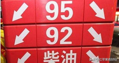油價調整訊息：2月20日，全國各地92、95號汽油價格情況