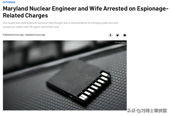 涉AUKUS中核潛艇技術!美海軍工程師欲交給他國?結果呢? 涉AUKUS中核潛艇技術!美海軍工程師欲交給他國?結果呢?