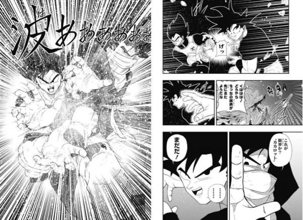 龍珠英雄新篇,父子聯手作戰,兩位孫悟空融合,全新合體戰士誕生 龍珠英雄新篇,父子聯手作戰,兩位孫悟空融合,全新合體戰士誕生