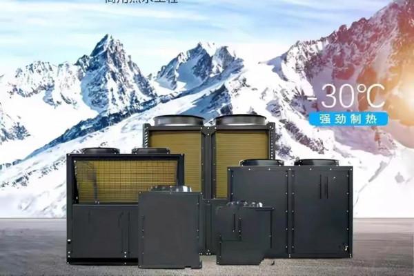 空氣能熱泵耗不耗電？看以下幾個引數就明白了