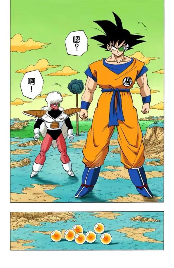 七龍珠(全綵漫畫)第38段——悟空界王拳18萬戰力,基紐交換身體 七龍珠(全綵漫畫)第38段——悟空界王拳18萬戰力,基紐交換身體