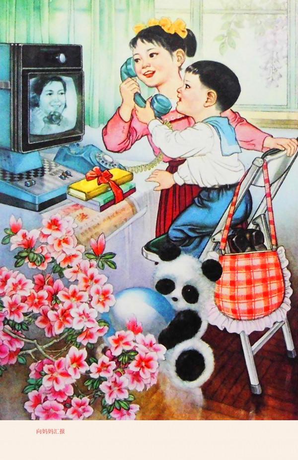 六十多年前的長辮子美女投身農村養雞場事業，喜獲雞蛋豐收的年畫