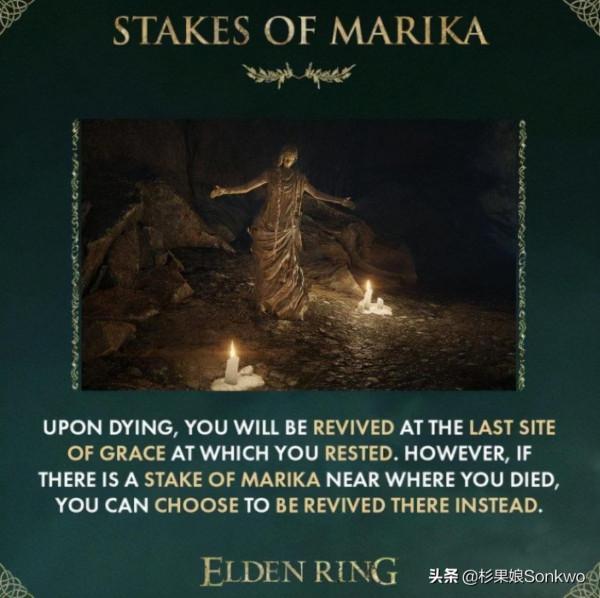 《艾爾登法環》TGA宣傳片解析：你的新老婆究竟是誰？