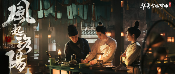 《風起洛陽》大反派有可能是奉御郎嗎?春秋道真是聖人設的局嗎? 《風起洛陽》大反派有可能是奉御郎嗎?春秋道真是聖人設的局嗎?