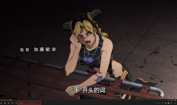 《JOJO石之海》上線，卻遭B站瘋狂刪減，萌新如何正確追番？