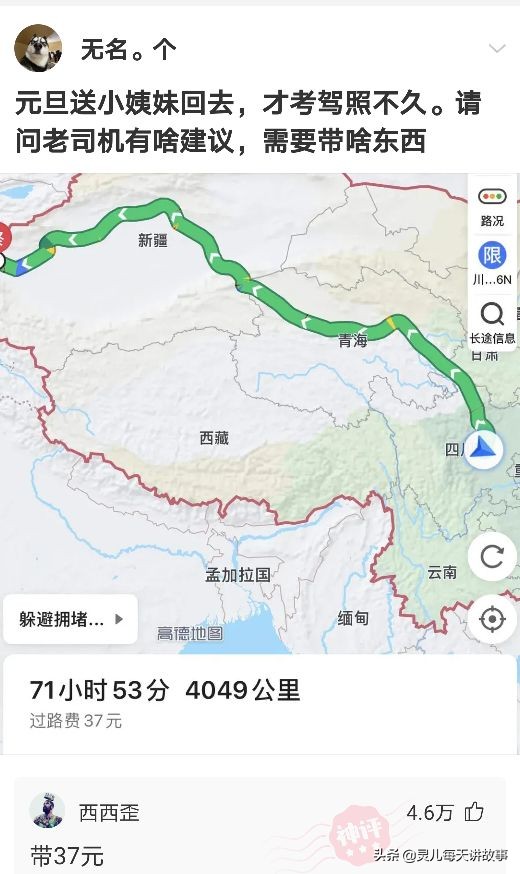 神回覆：為什麼道士瘦骨如柴，而和尚卻肥頭大呢？神評真相了