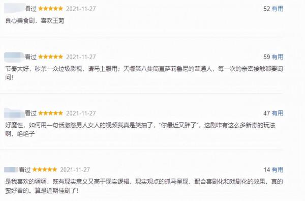 李純又甩出一王炸劇,才播4天,豆瓣拿下8.0分,清一色的五星好評 李純又甩出一王炸劇,才播4天,豆瓣拿下8.0分,清一色的五星好評