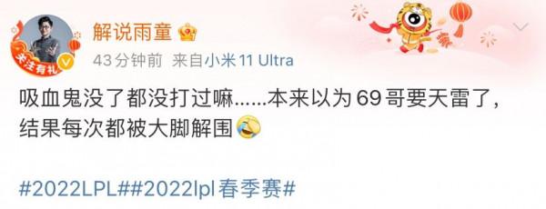 EDG零封JDG引熱議！聖槍哥創紀錄廠長說出心聲，粉絲賽後一語淚目