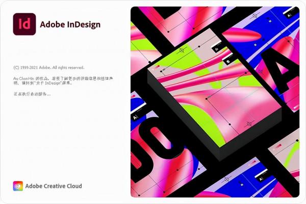 Adobe 2022來了!一鍵安裝,新增超多黑科技 Adobe 2022來了!一鍵安裝,新增超多黑科技