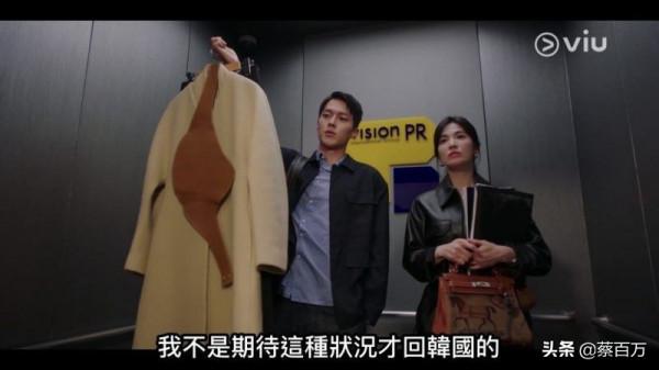 帶貨女王迴歸，盤點宋慧喬《現正分手中》造型，白領也能複製