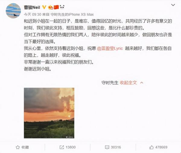 曹駿：16歲火遍全國，30歲無人問津，“老實人”混不了娛樂圈嗎？