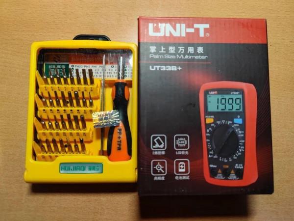 看！人家的假期