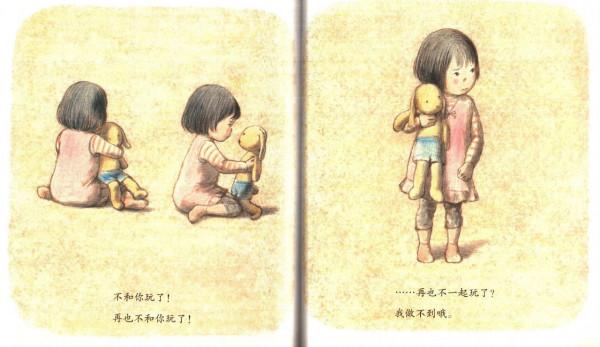 繪本導讀系列66《小小的我》讓孩子學會努力和自強 繪本導讀系列66《小小的我》讓孩子學會努力和自強