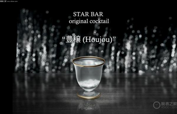 精工推出Presage系列Star Bar“Houjou”腕錶