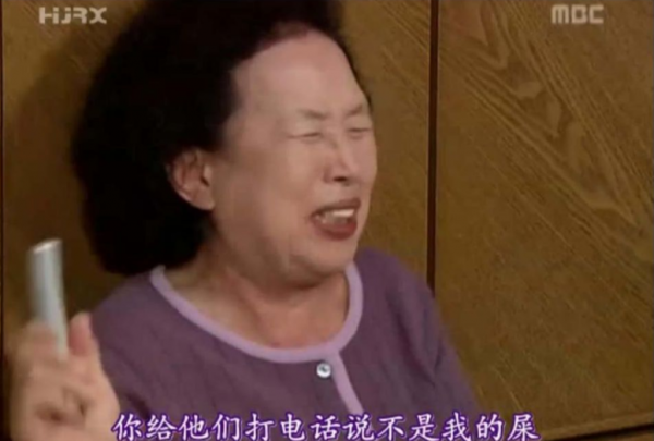 10部熬夜也要看完的搞笑韓劇，你看了幾部？