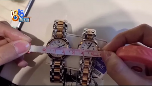 網上買的浪琴,官網查不到 網上買的浪琴,官網查不到