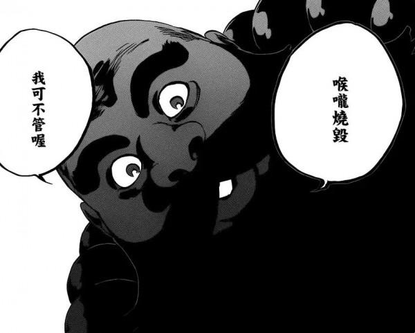 解析《死神》漫畫中被稱為“內戰無敵”的兵主部一兵衛究竟多有強 解析《死神》漫畫中被稱為“內戰無敵”的兵主部一兵衛究竟多有強