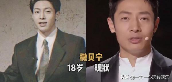 中央男主持18歲誰最帥，康輝：誰比得過我，揚帆：你讓讓