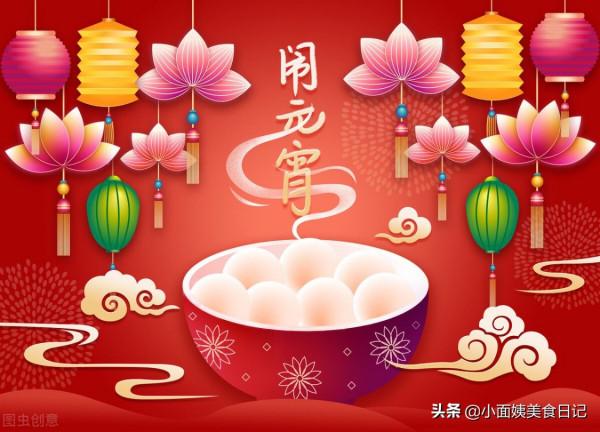 正月十五元宵節，6樣&OpenCurlyDoubleQuote;吉祥飯&rdquo;端上桌，寓意團圓美滿，富貴吉祥