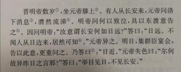 嬉笑怒罵皆性情……