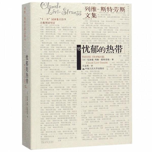 煤路、村莊轉型與鄉村振興 煤路、村莊轉型與鄉村振興